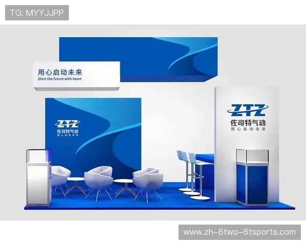 足球赛事的品牌价值打造与商业推广策略 足球赛事的品牌价值打造与商业推广策略